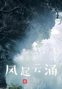 星宇神传说