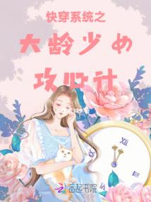 重生之刀霸天下