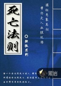 我的女儿是狠人