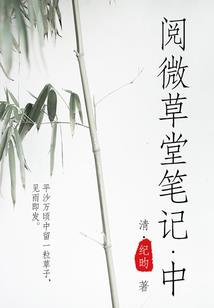 他是我的，别跟我抢