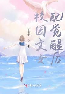 一个人的革命