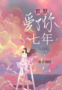 御神之斗魂