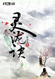 道典