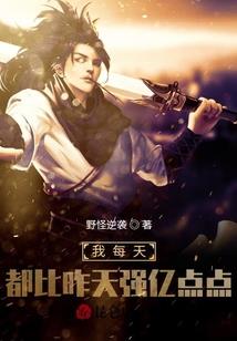 我不会装逼