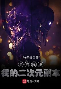 末世之后两百年