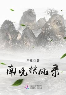 烽火战争之羁绊