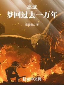 医女斗京都