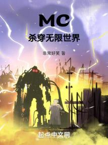 降临战纪