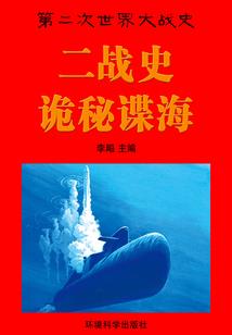 耳语声
