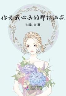 武唐天命