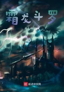 末界之旅