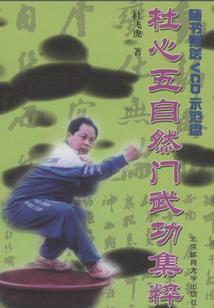 西游之唐僧归来