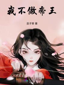 小小保镖