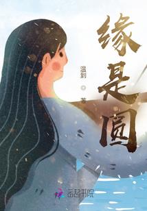 原来只是梦一场：梦幻