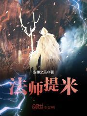 天炁地灵
