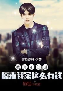 天才狂妃：妖孽邪王，轻点宠