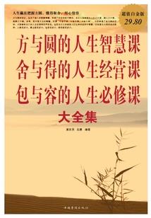 我盗个墓也能穿越