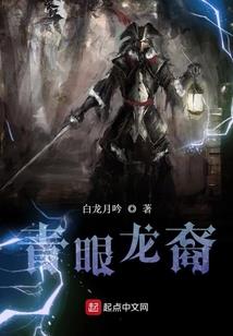 最强圣级高手