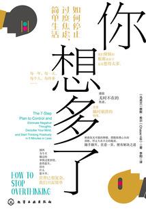 诸葛传奇之七星