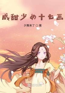 小妞别慌