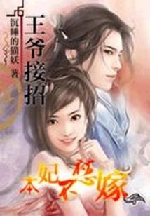 这个末世有点假