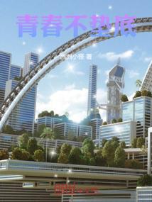 夜色已深深