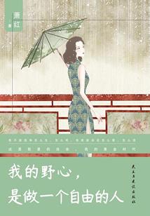 重生之真心真意
