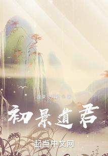 死神之开局签到双刀流