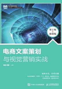 伏魔志