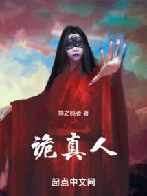 侦探来袭