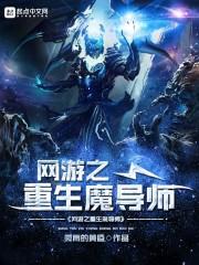 暗夜幽梦