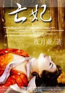 火起