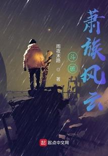 秦燕乱