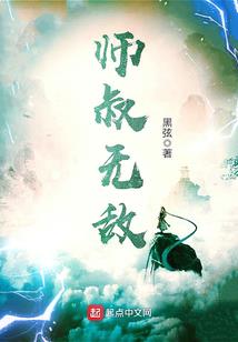 爱情原点之人到三十