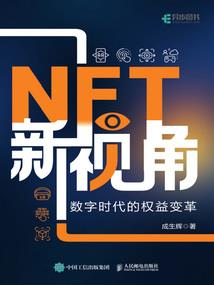 流倾仙途