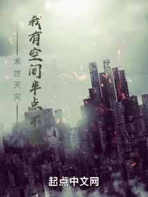 星皇之翼