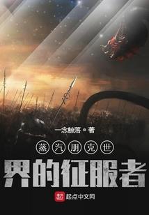 虐妻