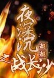 生物电