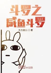 不及黄泉