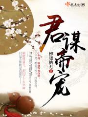 枯骨争霸