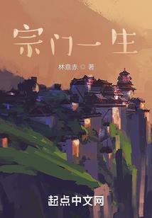三世封天