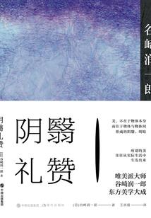 洪荒：灌江口说书，嫦娥泪目