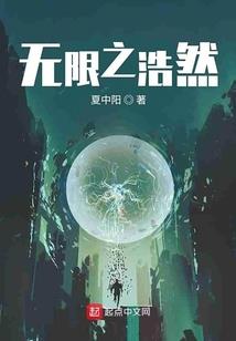散修录