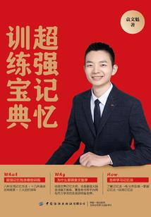 网王之追梦进行时青春正美好