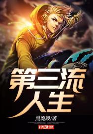 末世重生之蝶变