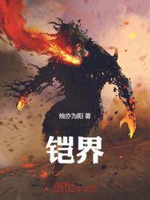 绝恋仙魔之独宠妖后