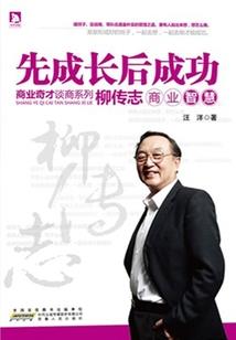 云澜秘境：魔法与科技之绊