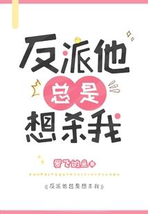魔王大小姐