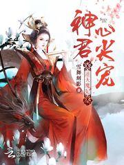 至尊无双