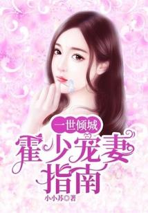 楚先生，幸相识
